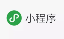 微信小程序